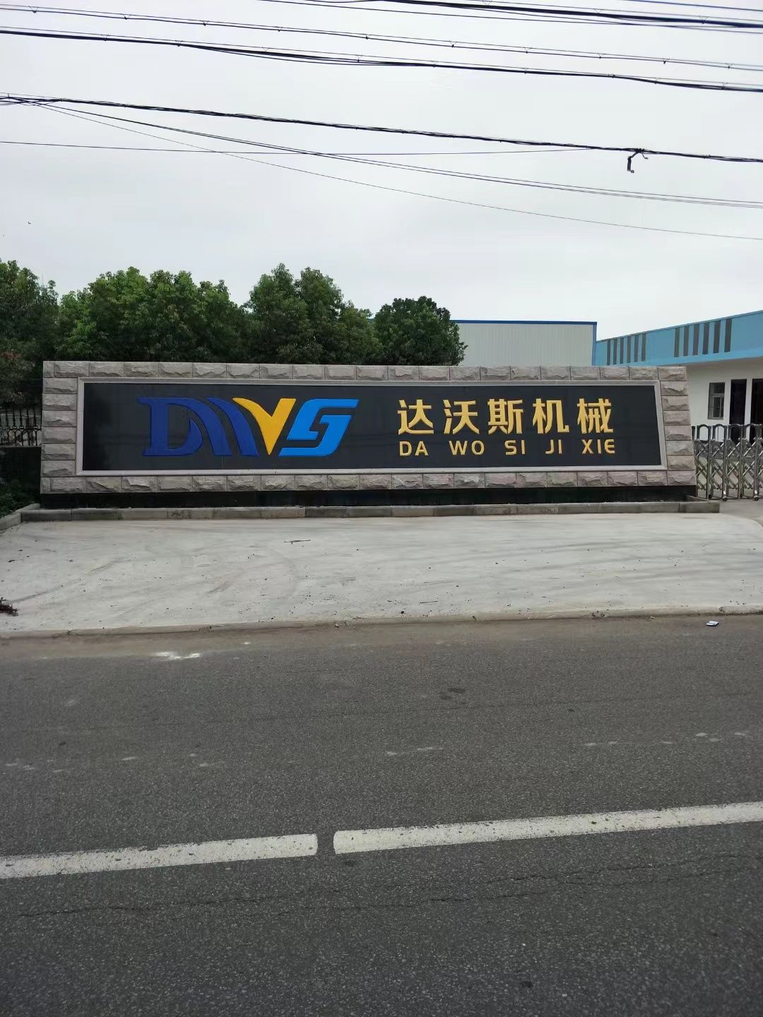 南通市大理石刻字