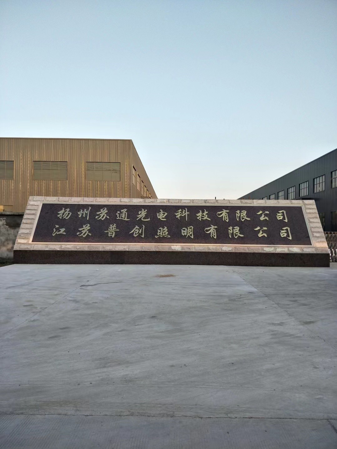 南通市大理石刻字