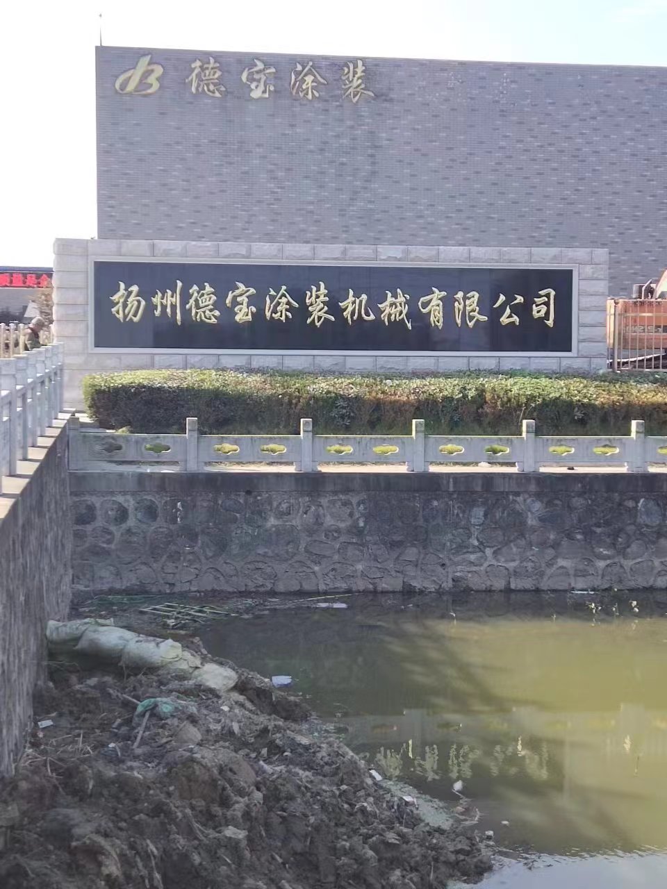 南通市大理石刻字