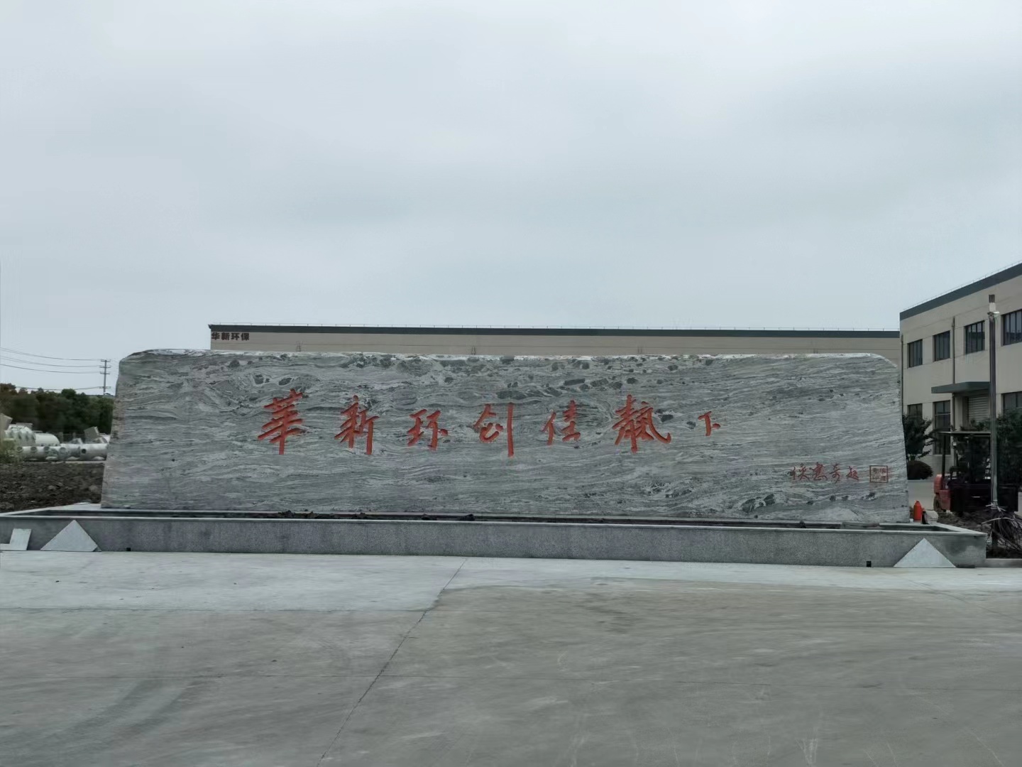 南通市客户案例